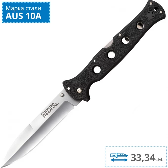 Нож COLD STEEL COUNTER POINT XL 10AA CS_10AA Нож COLD STEEL COUNTER POINT XL 10AA CS_10AA